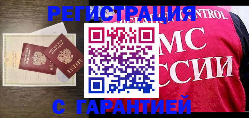 регистрация для школы в Балашихе